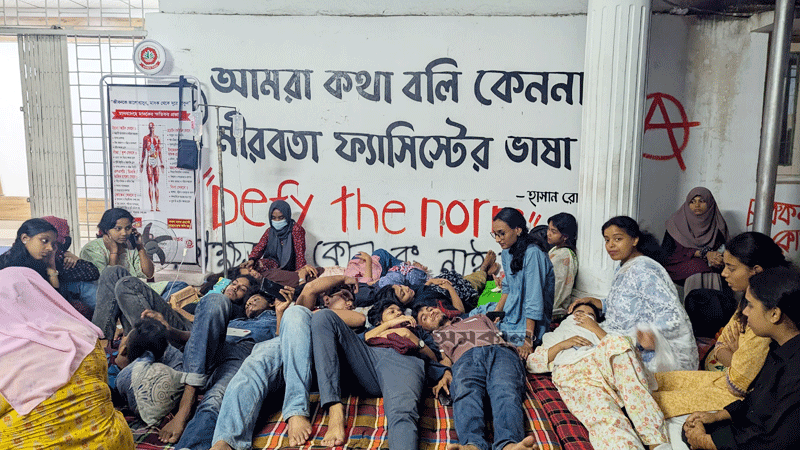 মূল ক্যাম্পাসে ফিরছে চবির চারুকলা ইনস্টিটিউট, অনশন প্রত্যাহার